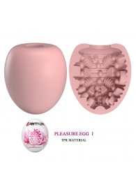 Розовый мастурбатор-яйцо Pleasure Egg I - Baile - в Екатеринбурге купить с доставкой