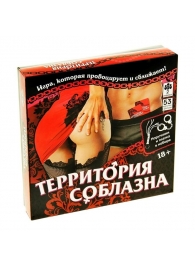 Игра  Территория соблазна - Сима-Ленд - купить с доставкой в Екатеринбурге