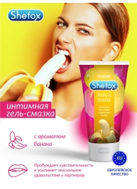 Интимная гель-смазка Shefox «Тропический банан» - 50 мл. - Shefox - купить с доставкой в Екатеринбурге