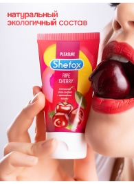 Интимная гель-смазка Shefox «Спелая вишня» - 50 мл. - Shefox - купить с доставкой в Екатеринбурге