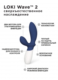 Синий вибромассажер простаты Lelo Loki Wave 2 - 19,6 см. - Lelo - в Екатеринбурге купить с доставкой