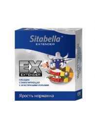 Стимулирующая насадка Sitabella Extender  Ярость норманна - Sitabella - купить с доставкой в Екатеринбурге