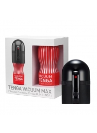 Набор Tenga Vacuum Max: мастурбатор и устройство для создания вакуума - Tenga - в Екатеринбурге купить с доставкой Набор Tenga Vacuum Max: мастурбатор и устройство для создания вакуума - Tenga - в Екатеринбурге купить с доставкой