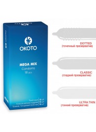 Презервативы OKOTO Mega Mix - 18 шт. - Sitabella - купить с доставкой в Екатеринбурге