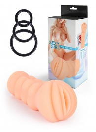 Телесный мастурбатор-вагина с эрекционными кольцами в комплекте - Sexy Girl - в Екатеринбурге купить с доставкой