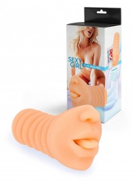 Телесный мастурбатор в виде сексуального ротика - Sexy Girl - в Екатеринбурге купить с доставкой