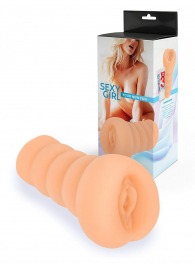 Телесный мастурбатор в виде вагины с узким входом - Sexy Girl - в Екатеринбурге купить с доставкой