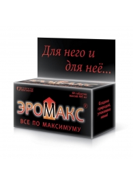 БАД для мужчин  Эромакс  - 60 капсул (505 мг.) - Парафарм - купить с доставкой в Екатеринбурге