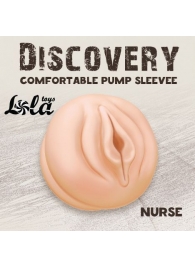 Сменная насадка для вакуумной помпы Discovery Nurse - Lola Games - в Екатеринбурге купить с доставкой