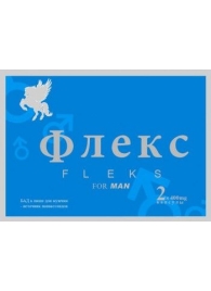 Капсулы для мужчин  Флекс  - 2 капсулы (400 мг.) - Восток - купить с доставкой в Екатеринбурге