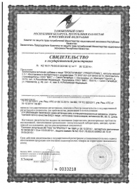 БАД для мужчин  Простатинол  - 30 капсул (0,5 гр.) - ВИС - купить с доставкой в Екатеринбурге