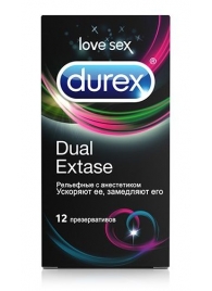 Рельефные презервативы с анестетиком Durex Dual Extase - 12 шт. - Durex - купить с доставкой в Екатеринбурге