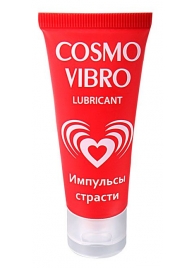 Женский стимулирующий лубрикант на силиконовой основе Cosmo Vibro - 25 гр. - Биоритм - купить с доставкой в Екатеринбурге