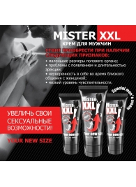 Крем для увеличения пениса MISTER XXL - 50 гр. - Биоритм - купить с доставкой в Екатеринбурге