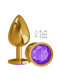 Золотистая большая анальная пробка с фиолетовым кристаллом - 9,5 см. - Джага-Джага - купить с доставкой в Екатеринбурге