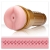 Мастурбатор-анус Fleshlight - Pink Butt Stamina Training Unit - Fleshlight - в Екатеринбурге купить с доставкой