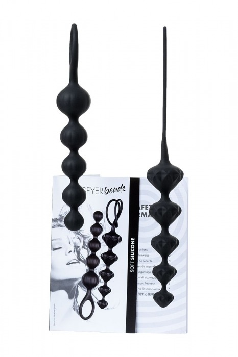 Набор из 2 чёрных анальных цепочек Satisfyer Beads - Satisfyer