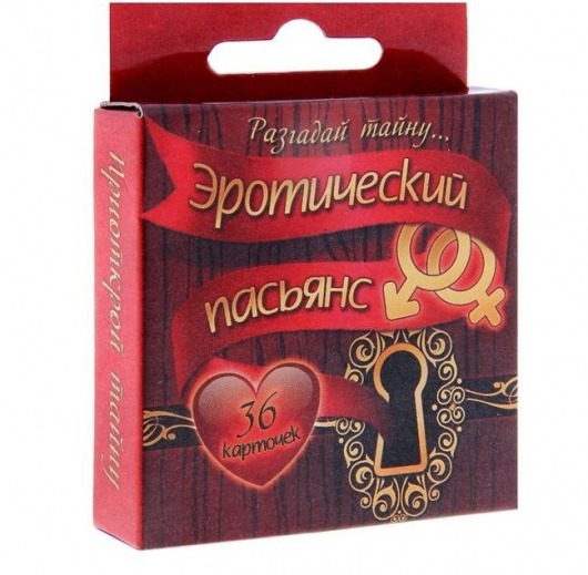 Карточный пасьянс  Эротический - Сима-Ленд - купить с доставкой в Екатеринбурге