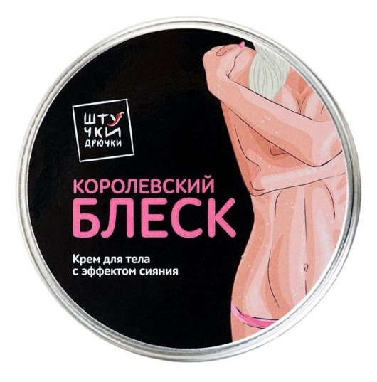 Крем для тела с золотистым блеском - 5 шт.(50 мл.) -  - Магазин феромонов в Екатеринбурге
