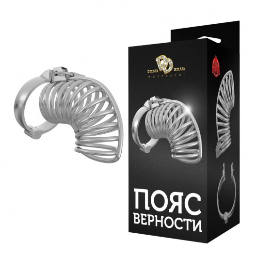 Серебристый мужской пояс верности в виде колечек с замочком - Джага-Джага - купить с доставкой в Екатеринбурге