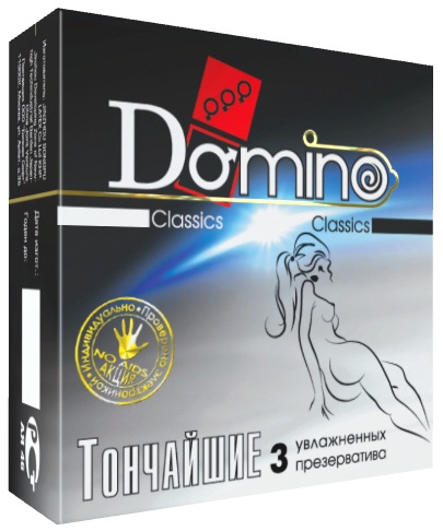 Супертонкие презервативы Domino  Тончайшие  - 3 шт. - Domino - купить с доставкой в Екатеринбурге