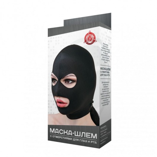 Черная маска-шлем с отверстиями для глаз и рта - Джага-Джага - купить с доставкой в Екатеринбурге