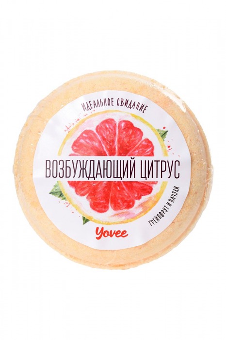 Бомбочка для ванны «Возбуждающий цитрус» с ароматом грейпфрута и пачули - 70 гр. -  - Магазин феромонов в Екатеринбурге