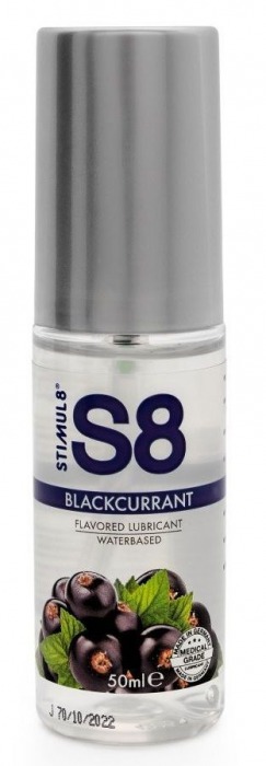 Лубрикант S8 Flavored Lube со вкусом чёрной смородины - 50 мл. - Stimul8 - купить с доставкой в Екатеринбурге
