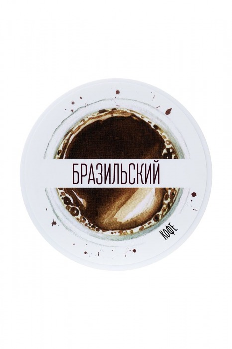 Скраб для тела «Бразильский» с ароматом кофе - 200 гр. -  - Магазин феромонов в Екатеринбурге