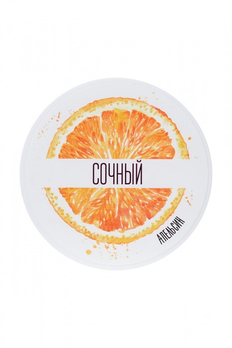 Скраб для тела «Сочный» с ароматом апельсина - 200 гр. -  - Магазин феромонов в Екатеринбурге