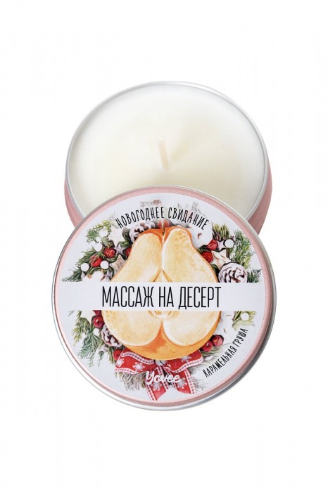 Массажная свеча «Массаж на десерт» с ароматом карамельной груши - 30 мл. - ToyFa - купить с доставкой в Екатеринбурге