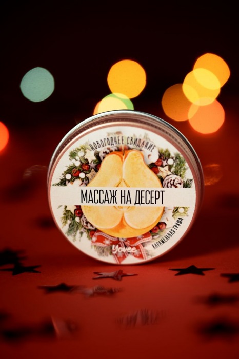 Массажная свеча «Массаж на десерт» с ароматом карамельной груши - 30 мл. - ToyFa - купить с доставкой в Екатеринбурге