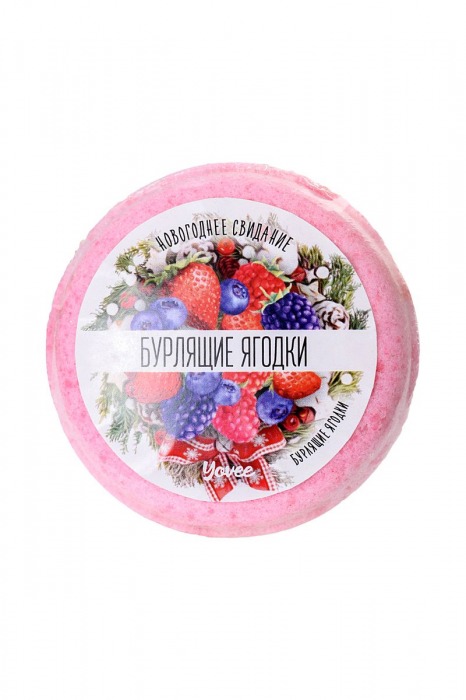 Бомбочка для ванны «Бурлящие ягодки» с ароматом сладких ягод - 70 гр. -  - Магазин феромонов в Екатеринбурге