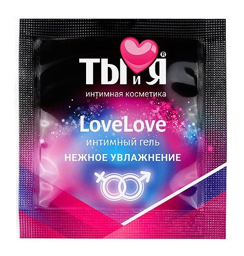 Пробник увлажняющего интимного геля LoveLove - 4 гр. - Биоритм - купить с доставкой в Екатеринбурге