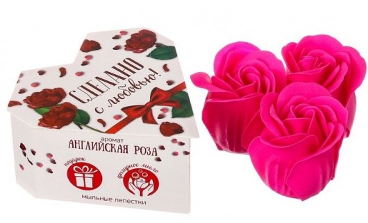 Мыльные розочки в коробке-сердце  Сделано с любовью!  - 3 шт. -  - Магазин феромонов в Екатеринбурге
