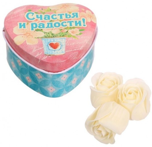 Мыльные розочки в шкатулке-сердце  Счастья и радости!  - 3 шт. -  - Магазин феромонов в Екатеринбурге