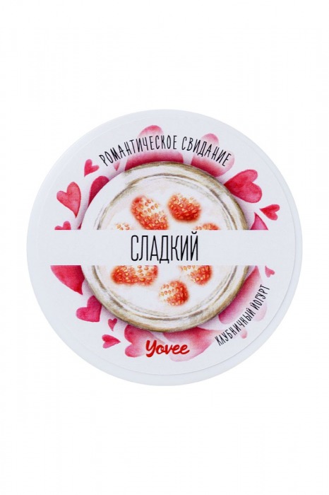 Скраб для тела  Сладкий  с ароматом клубничного йогурта - 200 гр. -  - Магазин феромонов в Екатеринбурге