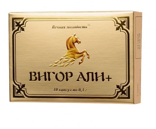 БАД для мужчин  Вигор Али+  - 10 капсул (0,3 гр.) - ФИТО ПРО - купить с доставкой в Екатеринбурге