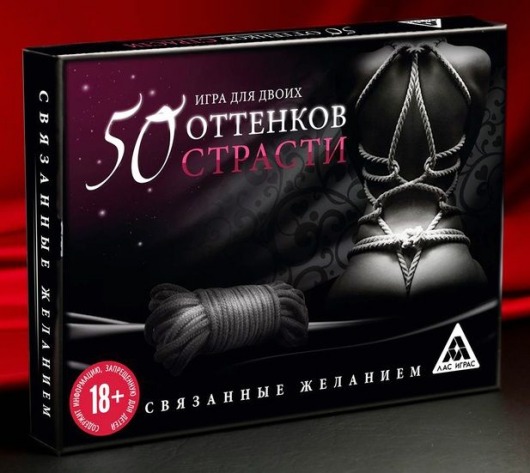 Игра для двоих  50 оттенков страсти. Связанные желанием - Сима-Ленд - купить с доставкой в Екатеринбурге