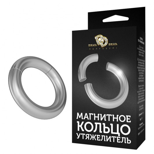 Круглое серебристое магнитное кольцо-утяжелитель - Джага-Джага - купить с доставкой в Екатеринбурге