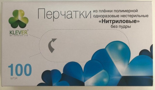Голубые нитриловые перчатки Klever размера S - 100 шт.(50 пар) - Rubber Tech Ltd - купить с доставкой в Екатеринбурге