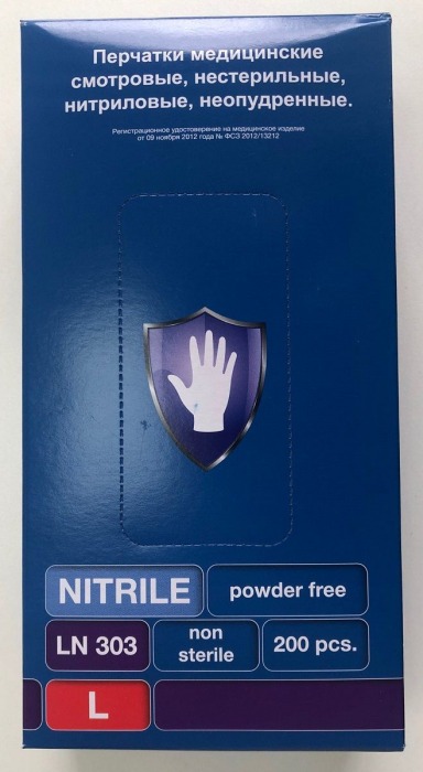 Фиолетовые нитриловые перчатки Safe Care размера L - 200 шт.(100 пар) - Rubber Tech Ltd - купить с доставкой в Екатеринбурге