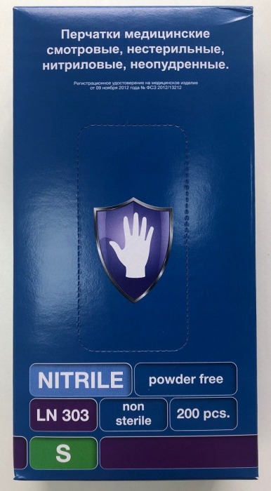 Фиолетовые нитриловые перчатки Safe Care размера S - 200 шт.(100 пар) - Rubber Tech Ltd - купить с доставкой в Екатеринбурге