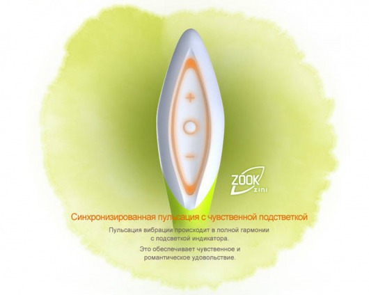 Красный с черным вибратор хай-тек ZINI ZOOK - ZINI
