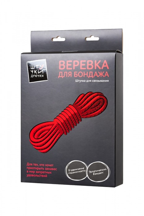 Красная текстильная веревка для бондажа - 1 м. - Штучки-дрючки - купить с доставкой в Екатеринбурге