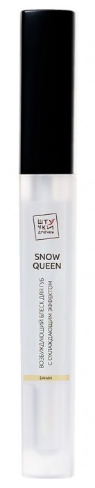 Возбуждающий блеск для губ Snow queen с охлаждающим эффектом и ароматом дыни - 5 мл. -  - Магазин феромонов в Екатеринбурге