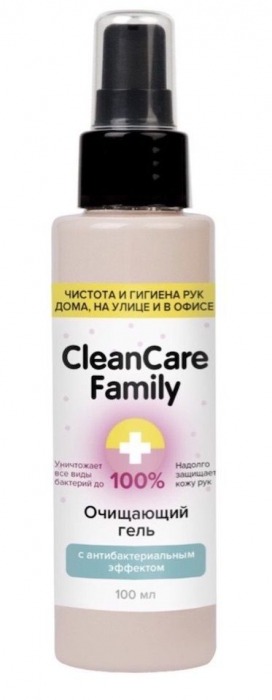 Очищающий гель с антибактериальным эффектом CleanCare Family - 100 мл. - CleanCare Family - купить с доставкой в Екатеринбурге