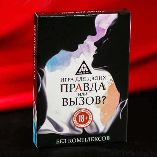 Секс-игра «Правда или вызов?» - Сима-Ленд - купить с доставкой в Екатеринбурге