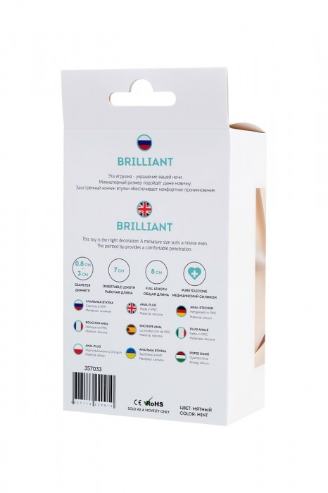 Мятная анальная втулка Brilliant с прозрачным кристаллом - 8 см. - ToyFa - купить с доставкой в Екатеринбурге Мятная анальная втулка Brilliant с прозрачным кристаллом - 8 см. - ToyFa - купить с доставкой в Екатеринбурге