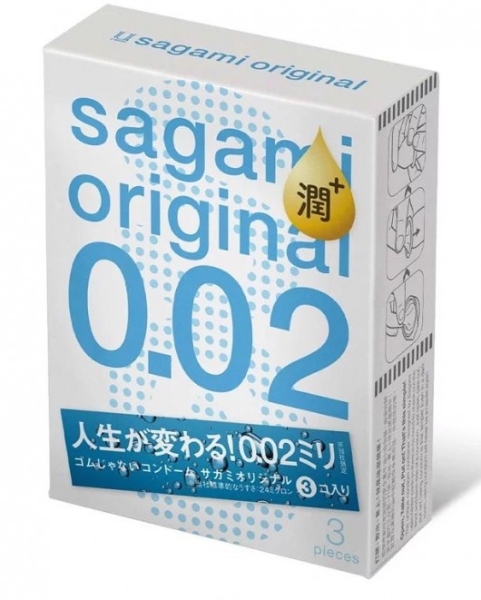 Ультратонкие презервативы Sagami Original 0.02 Extra Lub с увеличенным количеством смазки - 3 шт. - Sagami - купить с доставкой в Екатеринбурге